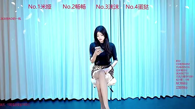 PH-001 online show from 05/12/26, 01:06