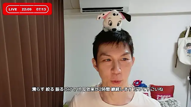 Snapshot of kazukota20 chatting on 07/13/26, 01:10 kazukota20 online show from 07/13/26, 01:10