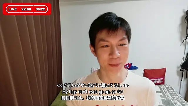 Snapshot of kazukota20 chatting on 06/22/26, 01:08 kazukota20 online show from 06/22/26, 01:08