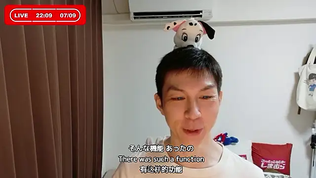 Snapshot of kazukota20 chatting on 07/09/26, 01:10 kazukota20 online show from 07/09/26, 01:10