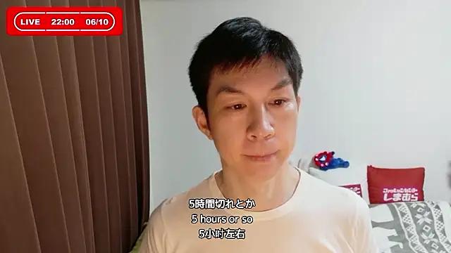 Snapshot of kazukota20 chatting on 06/10/26, 01:01 kazukota20 online show from 06/10/26, 01:01
