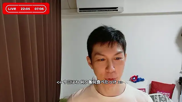 Snapshot of kazukota20 chatting on 07/06/26, 01:07 kazukota20 online show from 07/06/26, 01:07