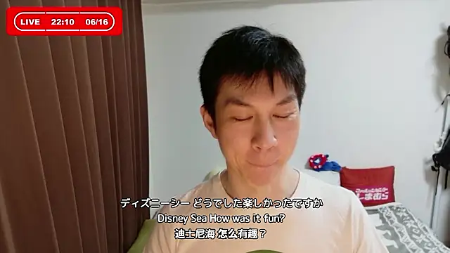 Snapshot of kazukota20 chatting on 06/16/26, 01:11 kazukota20 online show from 06/16/26, 01:11