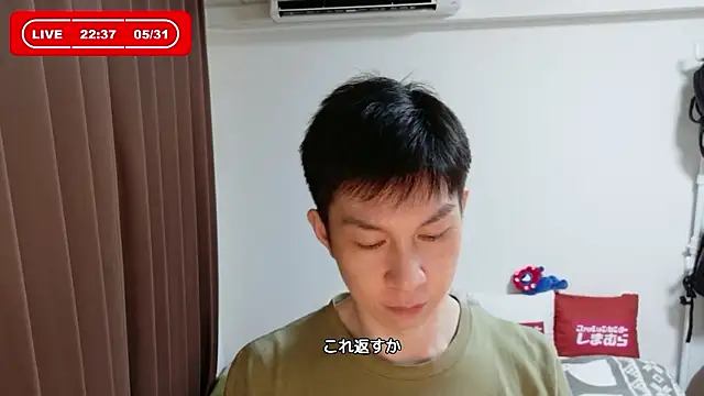 Snapshot of kazukota20 chatting on 05/31/26, 01:39 kazukota20 online show from 05/31/26, 01:39