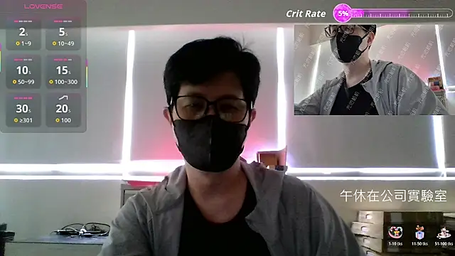Snapshot of SanAnthony chatting on 05/26/26, 04:21 SanAnthony online show from 05/26/26, 04:21
