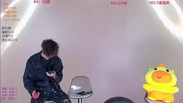 Snapshot of Crazyboy-001 chatting on 05/28/26, 04:57 Crazyboy-001 online show from 05/28/26, 04:57