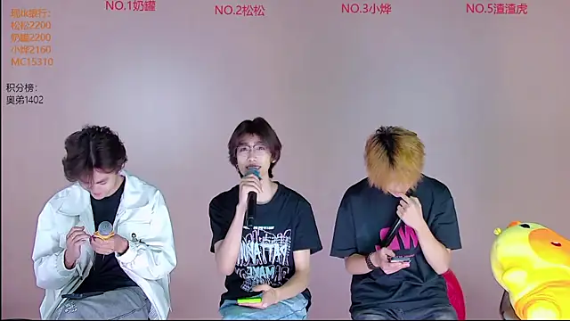 Snapshot of Crazyboy-001 chatting on 05/25/26, 04:28 Crazyboy-001 online show from 05/25/26, 04:28