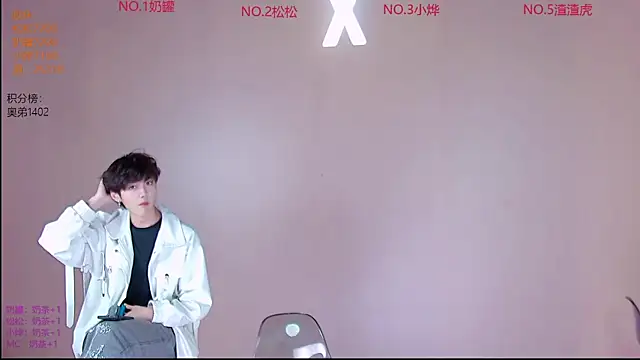 Snapshot of Crazyboy-001 chatting on 05/26/26, 04:38 Crazyboy-001 online show from 05/26/26, 04:38