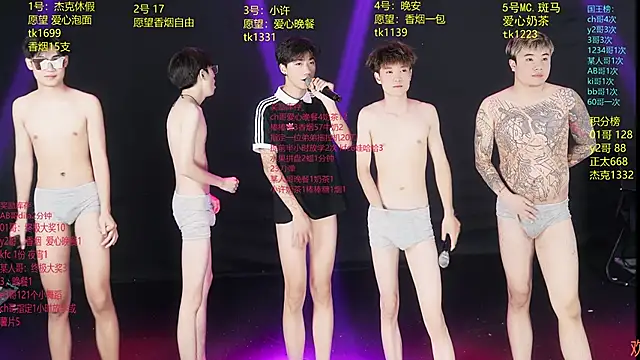 WildBoys-006 online show from 06/17/26, 12:21