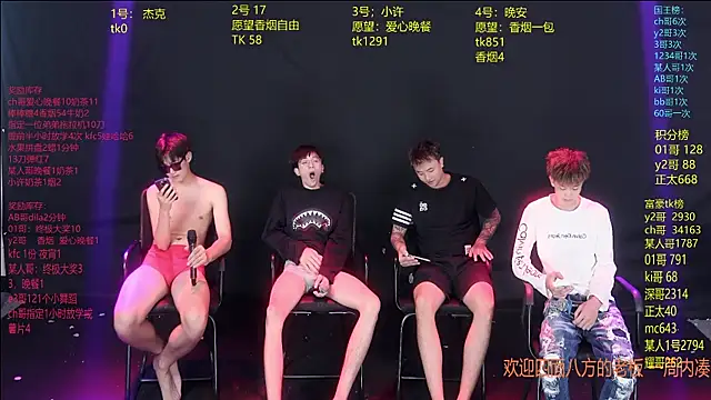 WildBoys-006 online show from 06/25/26, 11:43