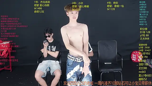 WildBoys-006 online show from 06/18/26, 11:43