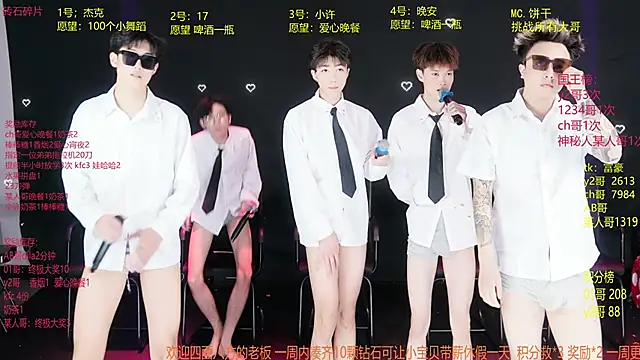 WildBoys-006 online show from 06/01/26, 08:14