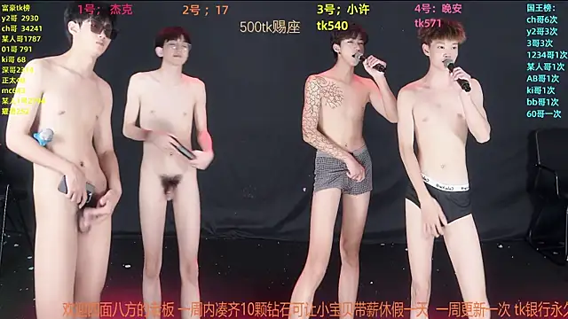 WildBoys-006 online show from 06/30/26, 12:27