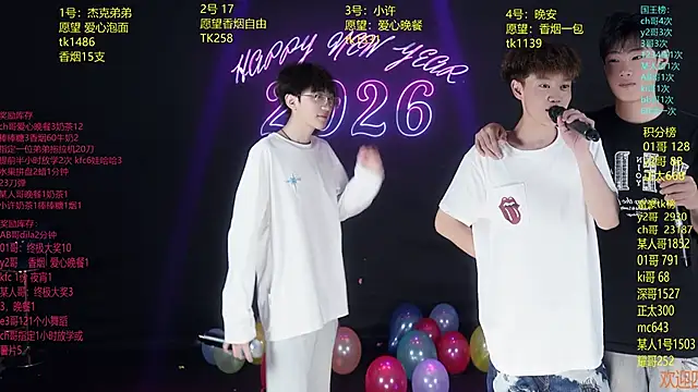 WildBoys-006 online show from 06/18/26, 02:43