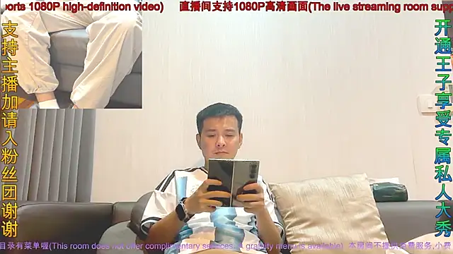 Ruler9755 online show from 05/23/26, 02:05