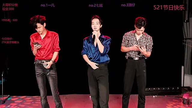 HOT-001 online show from 05/22/26, 03:32