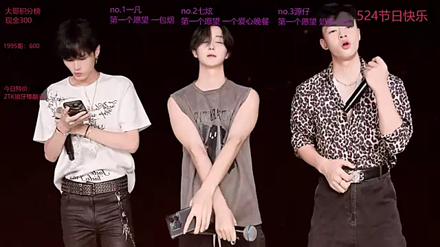 HOT-001 online show from 05/24/26, 02:50