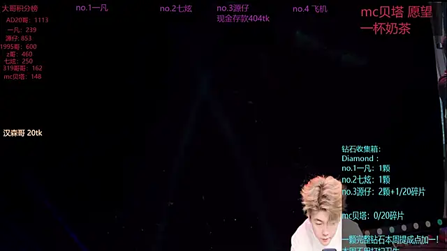 Snapshot of HOT-001 chatting on 06/02/26, 11:32 HOT-001 online show from 06/02/26, 11:32