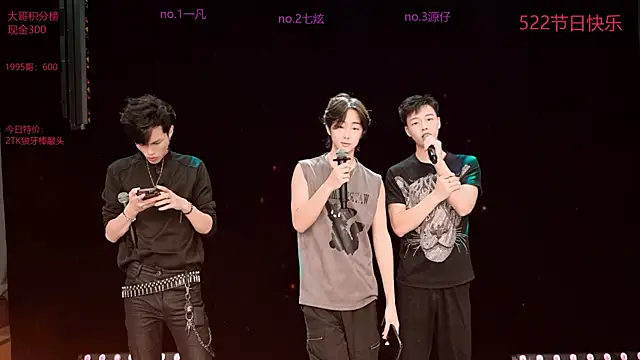 HOT-001 online show from 05/23/26, 02:38