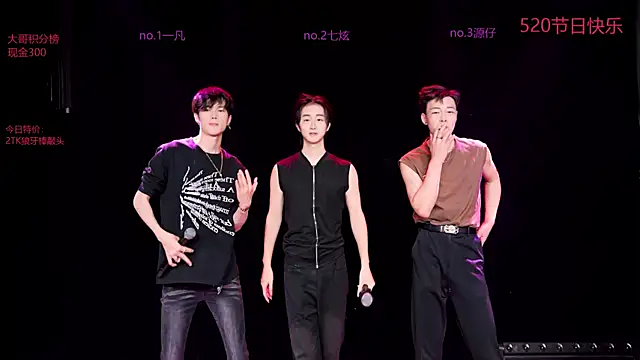 HOT-001 online show from 05/20/26, 04:26