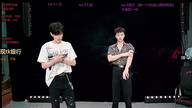 HOT-001 online show from 05/26/26, 01:31