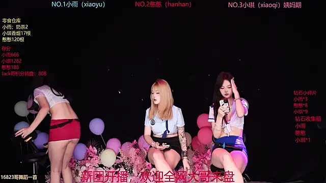 RoseGirl888 online show from 05/28/26, 11:10