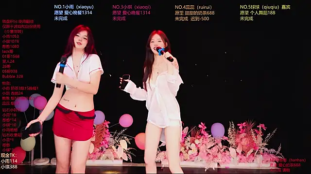 Snapshot of RoseGirl888 chatting on 06/14/26, 12:17 RoseGirl888 online show from 06/14/26, 12:17