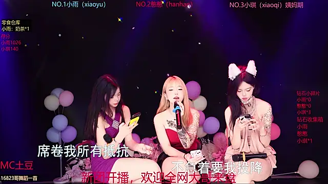 RoseGirl888 online show from 05/27/26, 01:57