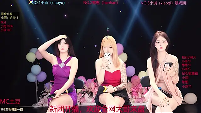 RoseGirl888 online show from 05/26/26, 11:03