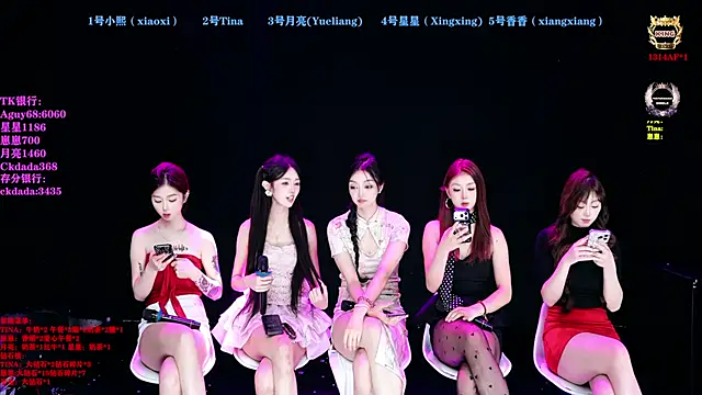 Snapshot of CH-6688 chatting on 06/01/26, 02:56 CH-6688 online show from 06/01/26, 02:56