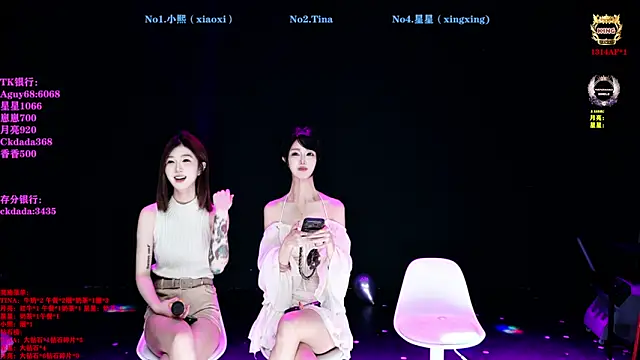 Snapshot of CH-6688 chatting on 06/11/26, 02:33 CH-6688 online show from 06/11/26, 02:33