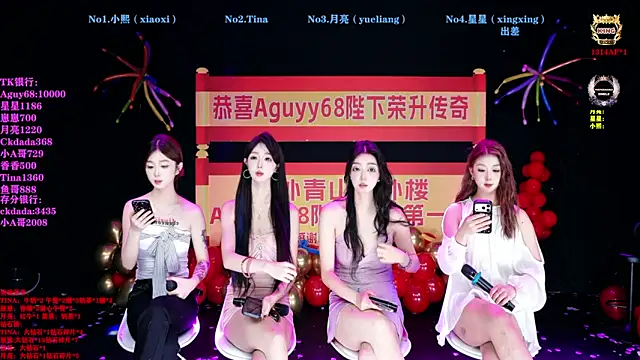 Snapshot of CH-6688 chatting on 06/07/26, 03:12 CH-6688 online show from 06/07/26, 03:12