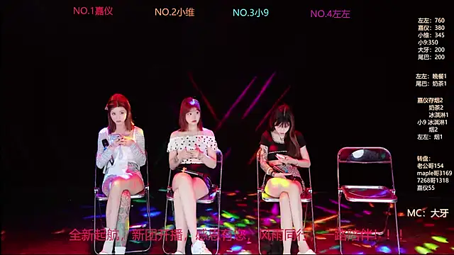YDHY-girl-03 online show from 05/30/26, 10:10