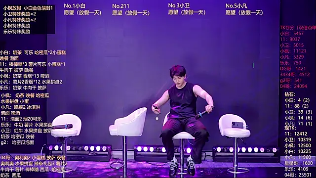 XT-YYDS-001 online show from 05/28/26, 12:00