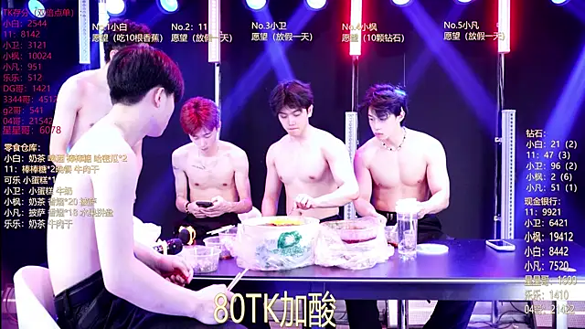 XT-YYDS-001 online show from 05/22/26, 11:19