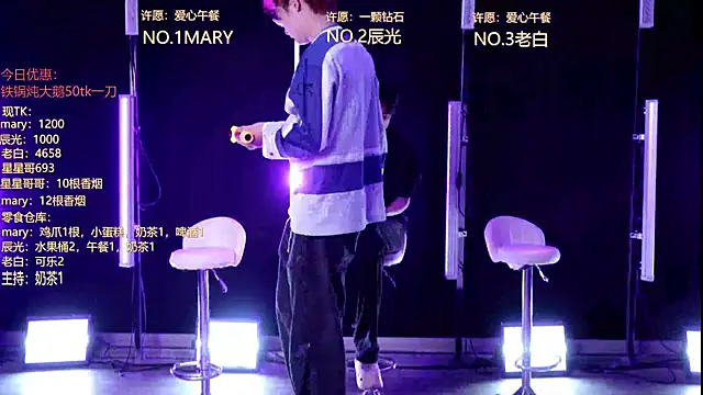 Snapshot of XT-YYDS-002 chatting on 05/29/26, 12:16 XT-YYDS-002 online show from 05/29/26, 12:16