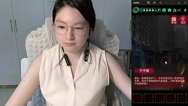 Snapshot of Erya-369 chatting on 06/06/26, 12:43 Erya-369 online show from 06/06/26, 12:43