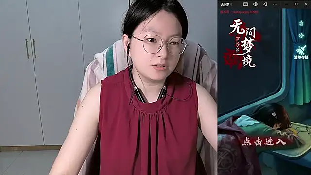Snapshot of Erya-369 chatting on 07/18/26, 01:30 Erya-369 online show from 07/18/26, 01:30