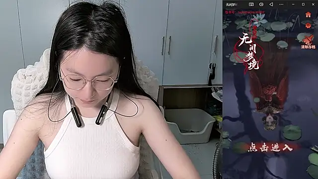 Snapshot of Erya-369 chatting on 06/02/26, 04:18 Erya-369 online show from 06/02/26, 04:18