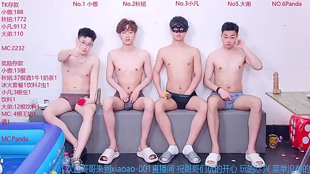 Snapshot of Xiaoao-001 chatting on 06/21/26, 12:11 Xiaoao-001 online show from 06/21/26, 12:11
