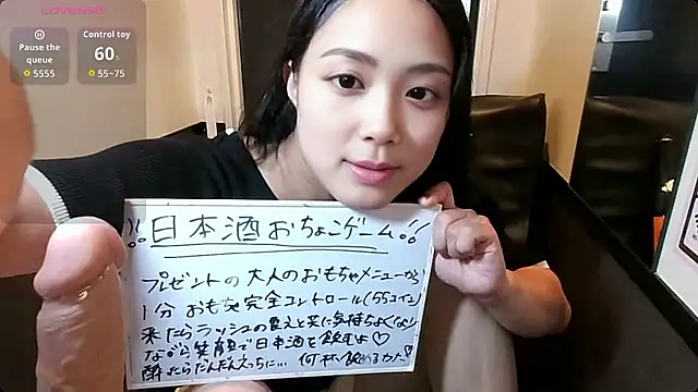 acchan ecup online show from 07/14/26, 01:06
