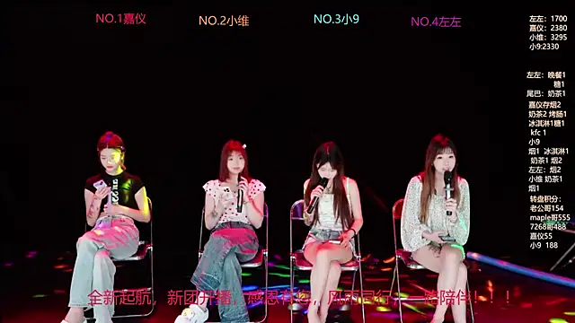 YDHY-girl-08 online show from 06/04/26, 11:15