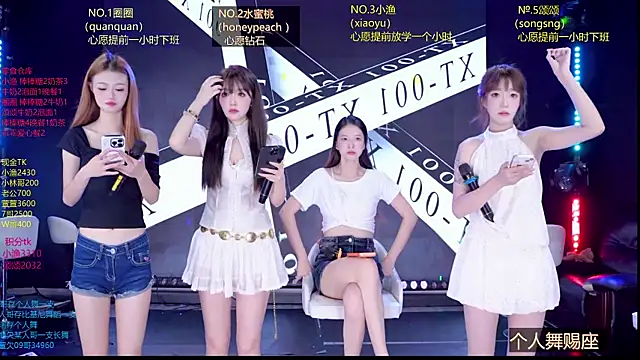 Snapshot of Xt-001 chatting on 07/14/26, 03:55 Xt-001 online show from 07/14/26, 03:55