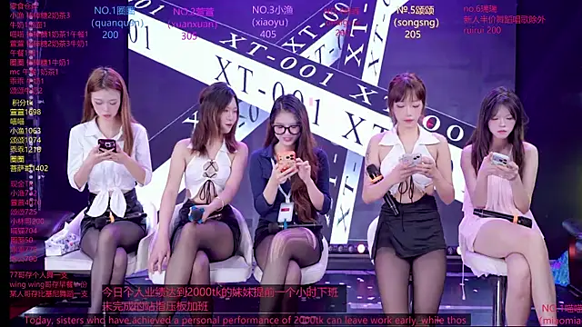 Snapshot of Xt-001 chatting on 06/25/26, 05:12 Xt-001 online show from 06/25/26, 05:12