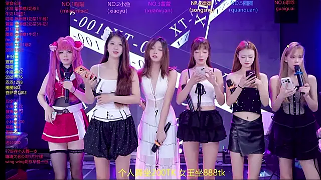 Snapshot of Xt-001 chatting on 06/24/26, 12:09 Xt-001 online show from 06/24/26, 12:09