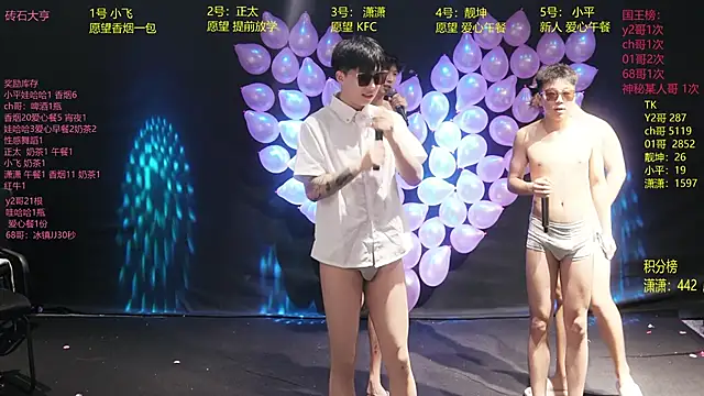 GoodLookingBoy-008 online show from 06/03/26, 01:06