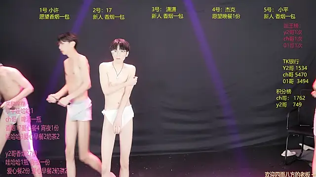 GoodLookingBoy-008 online show from 05/25/26, 02:27