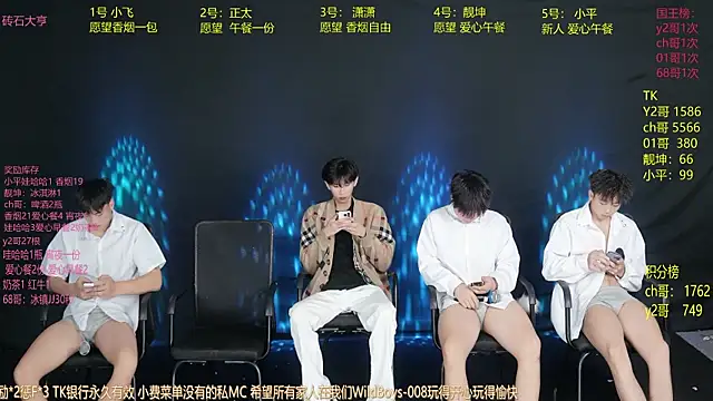 GoodLookingBoy-008 online show from 05/29/26, 01:11