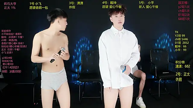 GoodLookingBoy-008 online show from 06/01/26, 01:39