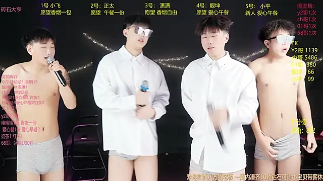 GoodLookingBoy-008 online show from 05/30/26, 01:12